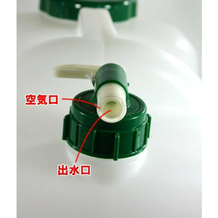 楽天市場】水 タンク コック付き 水缶 20L 4個セット | ウォータータンク ポリタンク 20リットル 給水 防災 介護 防災グッズ キャンプ アウトドア コック 汲み置き 保存 屋外用 : オンラインショップ びーんず 楽天市場】水 タンク コック付き 水缶 20L 4個セット | ウォータータンク ポリタンク 20リットル 給水 防災 介護 防災グッズ キャンプ アウトドア コック 汲み置き 保存 屋外用 : オンラインショップ びーんず