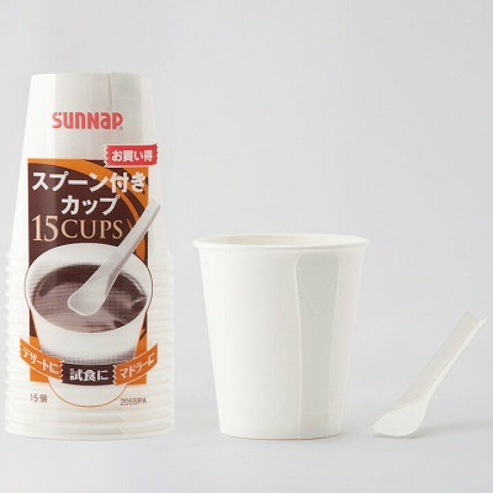 楽天市場】紙コップ スプーン スプーン付きカップ 205ml(7oz) 15個入 