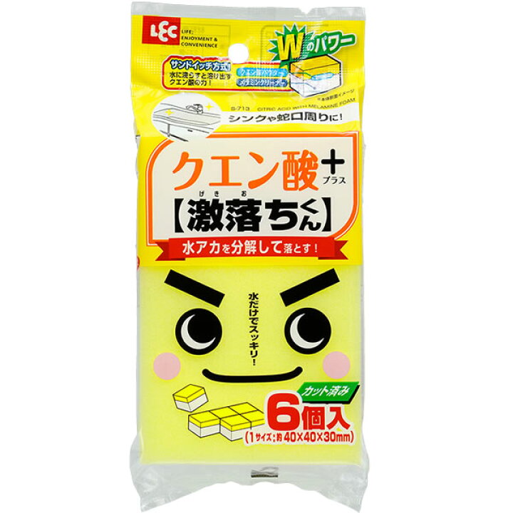 楽天市場 メラミンスポンジ 激落ちくん クエン酸プラス S 713 浴室 掃除 キッチン 水垢 オンラインショップ びーんず