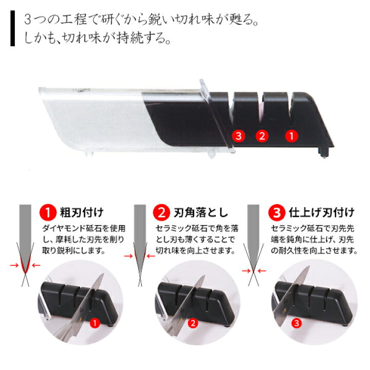 楽天市場】貝印 シャープナー 関孫六 ダイヤモンド&セラミックシャープナー 両刃用 AP0308 | 包丁研ぎ 砥石 日本製 コンパクト 包丁研ぎ器 包丁 左右兼用 包丁とぎ 3段階 : オンラインショップ びーんず 楽天市場】貝印 シャープナー 関孫六 ダイヤモンド&セラミックシャープナー 両刃用 AP0308 | 包丁研ぎ 砥石 日本製 コンパクト 包丁研ぎ器 包丁 左右兼用 包丁とぎ 3段階 : オンラインショップ びーんず