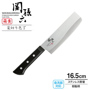 L  ֑Z G ؐ؂iHΉj nn16.5cm AE2904 b ؐؕ  { XeX Ep n H@OK 165mm тɂ Kтɋ ₷