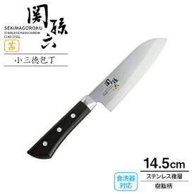 貝印 包丁 関孫六 茜 小三徳包丁（食洗器対応） 刃渡り14.5cm AE2906 ｜ 万能包丁 小型 小さめ 女性 向き 日本製 ステンレス 左右兼用 洋包丁 両刃 食洗機OK 145mm さびにくい