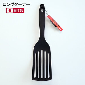 tCԂ Ȃ郍O^[i[ ubN b H@Ή { Lb`c[ iC   ЂԂ no[O  ʎqĂ w ϔM z[VFt
