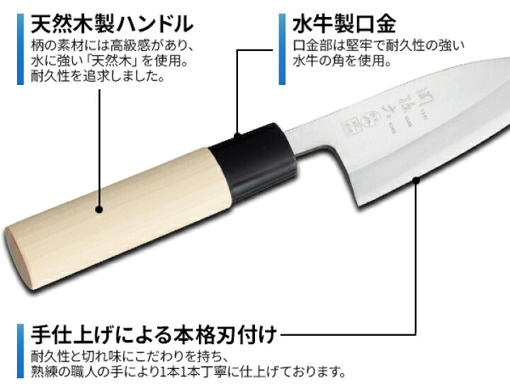 楽天市場】貝印 包丁 関孫六 銀寿本鋼 出刃包丁 刃渡り10.5cm AK5200 | 小出刃 小型 小さめ 女性 向き 日本製 はがね 刃 ハガネ製 右利き用 和包丁 片刃 105mm 木製 柄 天然木 中子 : オンラインショップ びーんず 楽天市場】貝印 包丁 関孫六 銀寿本鋼 出刃包丁 刃渡り10.5cm AK5200 | 小出刃 小型 小さめ 女性 向き 日本製 はがね 刃 ハガネ製 右利き用 和包丁 片刃 105mm 木製 柄 天然木 中子 : オンラインショップ びーんず
