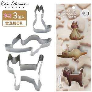 L ^ z[ChŊyЂ낪 NbL[^ lR3Zbg DL6187 b NbL[^ L ˂ ^ ^ 킢 3 kai House SELECT 蔲 XeX