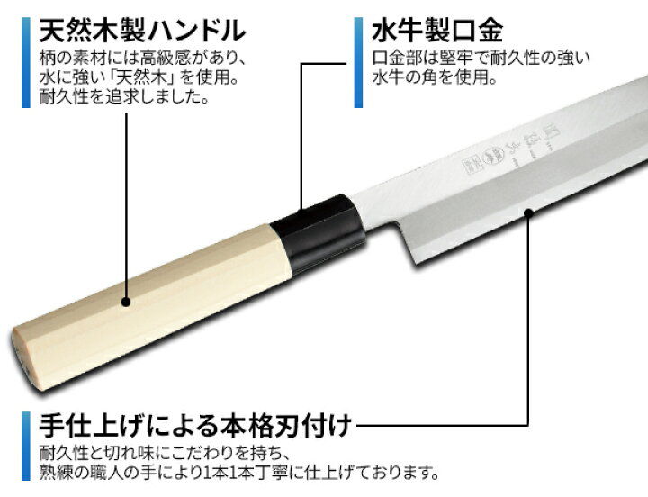 楽天市場】貝印 包丁 関孫六 銀寿本鋼 刺身包丁 刃渡り21cm AK5207 | 柳刃包丁 魚 さばく 捌き 日本製 はがね 刃 ハガネ製 210mm 右利き用 和包丁 片刃 木製 柄 天然木 中子 : オンラインショップ びーんず 楽天市場】貝印 包丁 関孫六 銀寿本鋼 刺身包丁 刃渡り21cm AK5207 | 柳刃包丁 魚 さばく 捌き 日本製 はがね 刃 ハガネ製 210mm 右利き用 和包丁 片刃 木製 柄 天然木 中子 : オンラインショップ びーんず