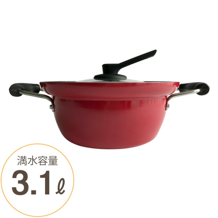 楽天市場】にこみーな IH対応 フチ付き 両手鍋 20cm RB-1695 ｜ IH 