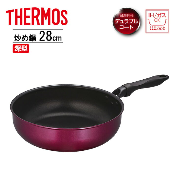 楽天市場 サーモス デュラブル 炒め鍋 28cm レッド Kff 028d Thermos フライパン 深型 鍋 Ih ガス火 28cm アルミ 調理器具 深い こびりつきにくい コーティング 揚げ物 サーモス オンラインショップ びーんず