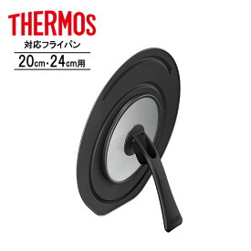 楽天市場 サーモス 鍋 フライパン キッチン用品 食器 調理器具 の通販