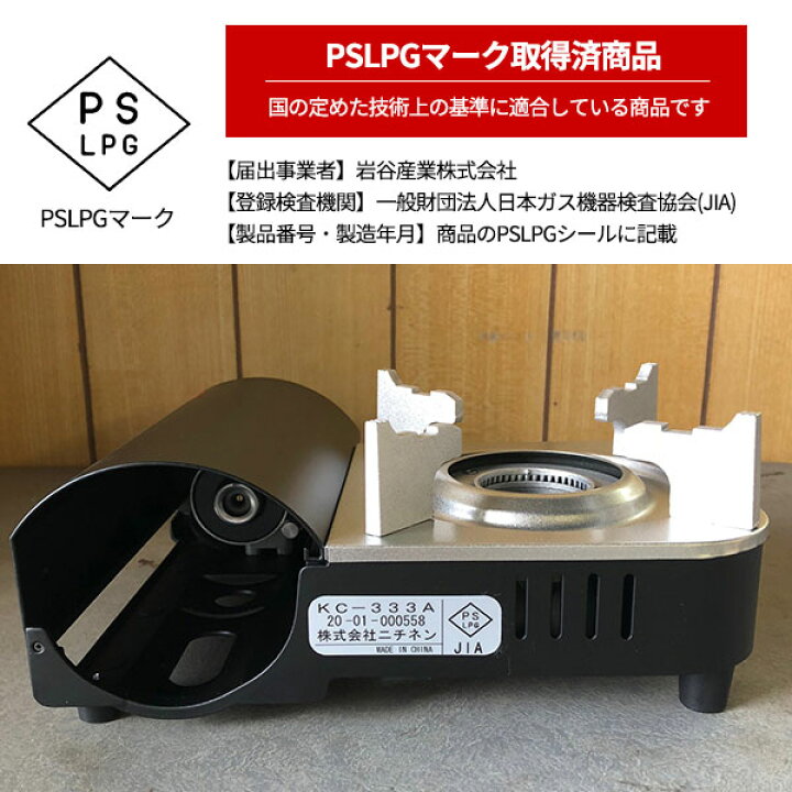 ニチネンマイコンロティノ ニチネン コンパクトカセットコンロ カセットコンロ マイコンロ・ティノ KC-333A ミニコンロ 簡易コンロ 小型 軽量 防災グッズ ソロキャンプ 一人用 携帯コンロ 卓上 小さい 一人鍋 ミニ コンパクト ニチネン びーんず キッチンと暮らしの道具