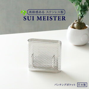 Jg[X^h SUI}CX^[ p`O|Pbg SUI-719 b ؂ |Pbg Jg[   Lb` XeX  [ тɂ Lb`pi