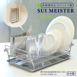 SUI}CX^[ ܏ݎ؂肩()+p`O|Pbg 2_set b ؂oXPbg HJS H[ ؂胉bN XeX ܂肽 Jg[X^h |Pbg Jg[