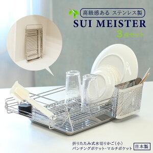 キッチン雑貨 消耗品 水切り かご 折りたたみ 水切りラックの人気商品 通販 価格比較 価格 Com キッチン雑貨 消耗品 水切り かご 折りたたみ 水切りラックの人気商品 通販 価格比較 価格 Com