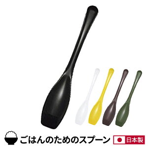 プラスチック スプーン おしゃれの人気商品 通販 価格比較 価格 Com プラスチック スプーン おしゃれの人気商品 通販 価格比較 価格 Com