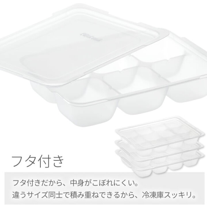 リッチェル 離乳食 冷凍保存 容器 わけわけフリージング ブロックトレーR 50 1ブロック50ml 2セット入り×2個 93872 | 小分け 保存容器 作り置き 冷凍容器 ストック 冷凍トレイ ケース : オンラインショップ びーんず リッチェル 離乳食 冷凍保存 容器 わけわけフリージング ブロックトレーR 50 1ブロック50ml 2セット入り×2個 93872 | 小分け 保存容器 作り置き 冷凍容器 ストック 冷凍トレイ ケース : オンラインショップ びーんず