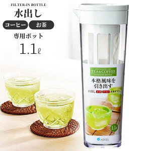 |bg hNErIitj 1.1L zCg D-112T b t tB^[ u ␅|bg  ␅ WO sb`[ 1L o Β ⒃