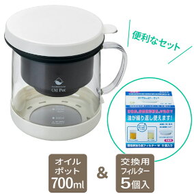 楽天市場 オイルポット 人気ランキング1位 売れ筋商品