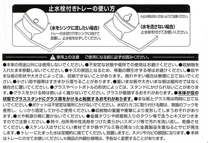 楽天市場】水切りカゴ マルチ水切りかご | 水が流れる 食器洗い 水切り ラック 抗菌 バスケット 洗い物 水切りかご キッチン シンク 台所 : オンラインショップ びーんず 楽天市場】水切りカゴ マルチ水切りかご | 水が流れる 食器洗い 水切り ラック 抗菌 バスケット 洗い物 水切りかご キッチン シンク 台所 : オンラインショップ びーんず