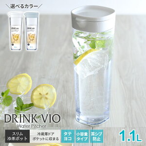冷水筒 洗いやすいの人気商品 通販 価格比較 価格 Com 冷水筒 洗いやすいの人気商品 通販 価格比較 価格 Com