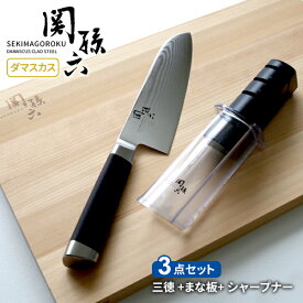 貝印 関孫六 ダマスカス 包丁 ＋ シャープナー ＋ まな板 3点セット (三徳包丁 刃渡り16.5cm AE5200 + 桧まな板 39×24cm AP5221 + ダイヤモンド＆セラミックシャープナー AP0308)