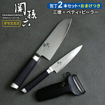 楽天市場】ダマスカス（包丁セット｜包丁・ナイフ）：調理器具・製菓 