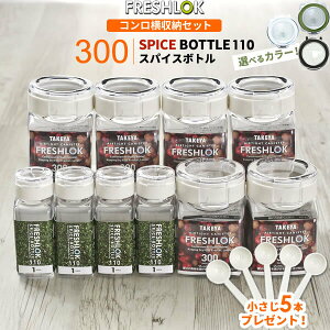 tbVbN R[Zbg Xv[ 5{v[g i300ml×6 + XpCX{g×4 + ×5{j // b LjX^[  ۑe   lߑւ [