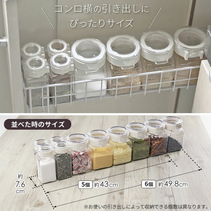 楽天市場 フレッシュロック コンロ横収納セット 小さじスプーン 5本プレゼント 選べるカラー 緑 白 茶 角型 300ml 6 スパイスボトル 110ml 4 小さじ 5本 キャニスター 調味料 オンラインショップ びーんず
