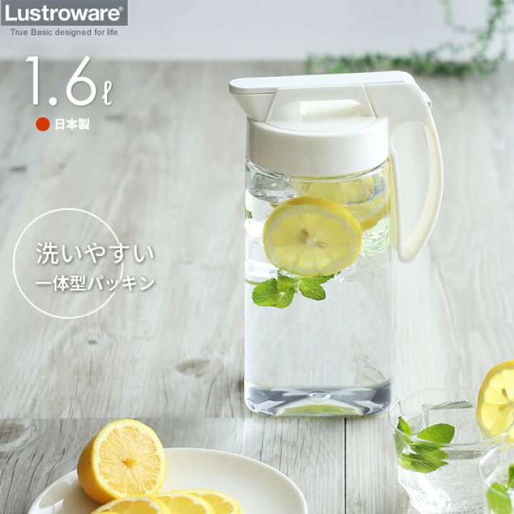 代引き不可】 タテヨコ イージーケアピッチャー 冷水筒 2.1L 1個 岩崎工業 日本製 discoversvg.com 代引き不可】 タテヨコ イージーケアピッチャー 冷水筒 2.1L 1個 岩崎工業 日本製 discoversvg.com
