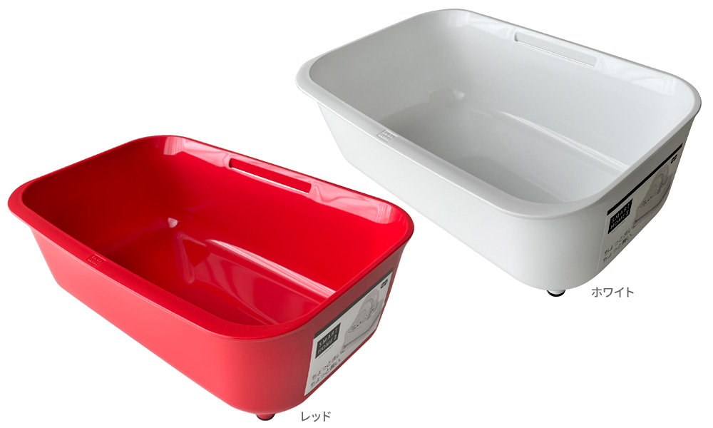 楽天市場】洗い桶 スマートホーム2 ウォッシュタブ ２色から選べる 