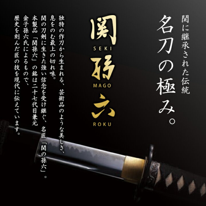 楽天市場】貝印 関孫六 匠創 食洗機対応 包丁＋シャープナー ＋ まな板 