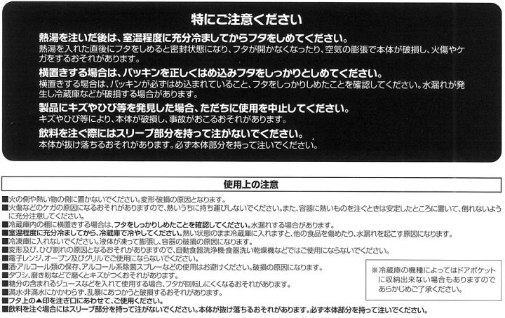 474円 おしゃれ 麦茶ポット タケヤ ファインジャグ 2.2L カラーが選べる2本セット 耐熱 横置き 洗いやすい 冷蔵庫 ポケット 日本製 広口 約2L おしゃれ 倒して 置ける 474円 おしゃれ 麦茶ポット タケヤ ファインジャグ 2.2L カラーが選べる2本セット 耐熱 横置き 洗いやすい 冷蔵庫 ポケット 日本製 広口 約2L おしゃれ 倒して 置ける