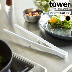 R tower ^[ VR[ ؔgO IׂJ[ : zCg / ubN b ؔ gO ؂΂ VR H@Ή Lb`pi Lb`c[   [ ~
