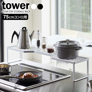 R tower ^[ rCJo[RbN 75cmRp IׂJ[: zCg / ubN b KXR IHR Lb`bN [bN Lb`[ I rC