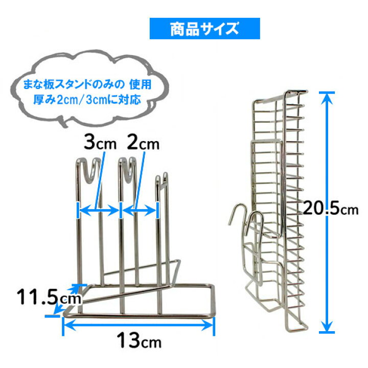 305円 【SALE/55%OFF】 レック Riffle 2WAY 包丁 まな板 スタンド ステンレス KK-090 鍋蓋対応 水切りかごにかけられる 305円 【SALE/55%OFF】 レック Riffle 2WAY 包丁 まな板 スタンド ステンレス KK-090 鍋蓋対応 水切りかごにかけられる