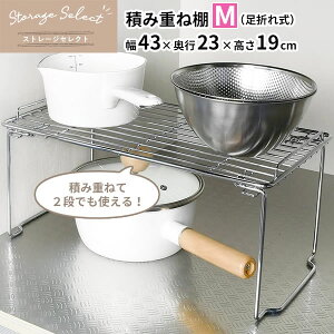 Lb` [ Xg[WZNg ςݏd˒I Mi܂ꎮj 43×s23×19cm HB-6063 b bN  I o VN   i d؂ C[  ߂