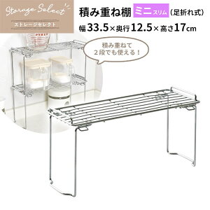 Lb` [ Xg[WZNg ςݏd˒I ~jXi܂ꎮj 33.5×s12.5×17cm HB-6066 b bN  I o VN   i d؂ C[