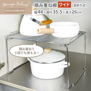 Lb` [ Xg[WZNg ςݏd˒I Chi܂ꎮj 44×s35.5×26cm HB-6067 b bN  I o VN   i d؂ C[ 