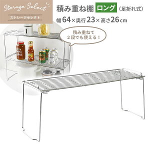 Lb` [ Xg[WZNg ςݏd˒I Oi܂ꎮj 64×s23×26cm HB-6068 b bN  I o VN   i d؂ C[  fp
