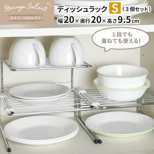 Lb` [ Xg[WZNg fBbVbN S 3Zbg 20×s20×9.5cm HB-6073 b M [ 20cm H I  d؂ 3i u C[  fp