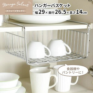 I bN Xg[WZNg nK[oXPbg 29×s26.5×14cm HB-6077 b nK[bN I  I | C[  Vv fp