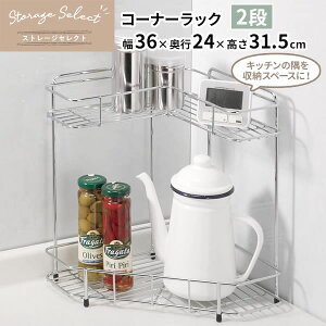 Lb` [ Xg[WZNg R[i[bN 2i 36×s24×31.5cm HB-6078 b  p I   u JS C[  Vv fp