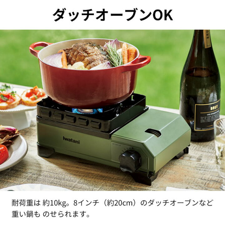 楽天市場】岩谷産業 カセットコンロ イワタニ カセットフー タフまるJr 