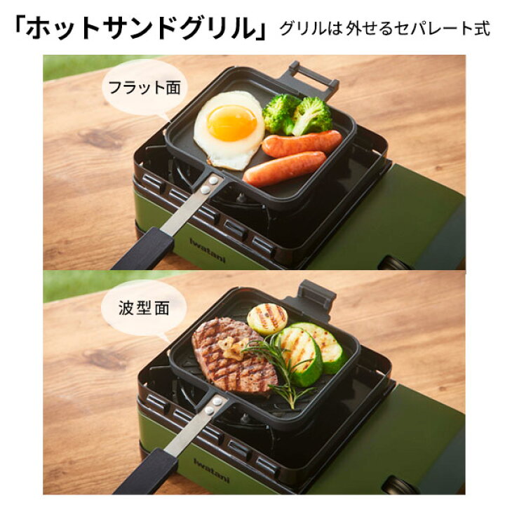 楽天市場】【4/5 店内全品P5倍】岩谷産業 カセットコンロ イワタニ 
