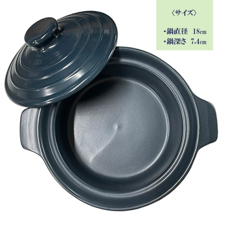 市場】土鍋 グラシア 洋風土鍋 18cm 選べるカラー: ネイビー ライトグレー | キャセロール 卓上 なべ 陶器 18cm ガス火 オーブン 電子レンジ対応 1人鍋 両手鍋 可愛い ココット くすみカラー : オンラインショップ びーんず 市場】土鍋 グラシア 洋風土鍋 18cm 選べるカラー: ネイビー ライトグレー | キャセロール 卓上 なべ 陶器 18cm ガス火 オーブン 電子レンジ対応 1人鍋 両手鍋 可愛い ココット くすみカラー : オンラインショップ びーんず