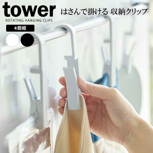R tower ^[ ] nMONbv 4g IׂJ[: zCg 5491 / ubN 5492 b Nbv ݂艺[ ݂邷 tbN ΂ Lb` oX[