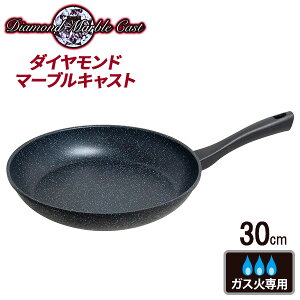 �K�X�Ηp �t���C�p�� ���y �_�C�������h�}�[�u���L���X�g �t���C�p�� 30cm F-7156 �b �y�� �K�X�ΐ�p �_�C�������h �L���X�g �M�`�������� �􂢂₷�� �����w��OK ������ �傫��