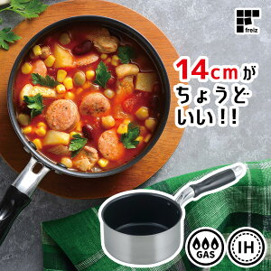 WXgpNEO IHΉ~Np 14cm RB-2311 b  ~jTCY  KXR IHΉ tbfH ЂƂ炵 Ў ݂` X[v  ^