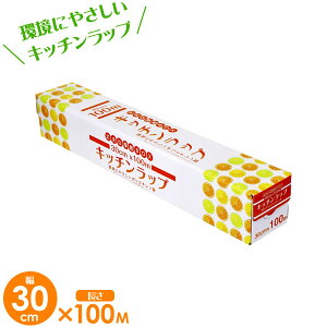 Ɩpbv Lb` bv 30cm×100m b Hip Hi  ۑ ۊ ɂ₳ _CILVȂ 䏊pi Lb`pi