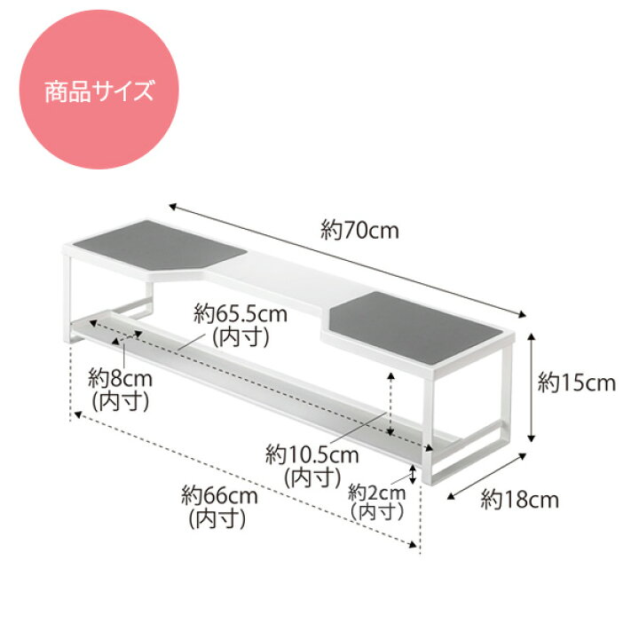 楽天市場】山崎実業 Plate プレート コンロ奥ラック 排気口カバー付 幅60cmコンロ用 ホワイト 5651 | コンロ奥 収納 ビルドイン専用 ガスコンロ IH対応 棚 調味料 鍋 フライパン やかん 一時置き : オンラインショップ びーんず 楽天市場】山崎実業 Plate プレート コンロ奥ラック 排気口カバー付 幅60cmコンロ用 ホワイト 5651 | コンロ奥 収納 ビルドイン専用 ガスコンロ IH対応 棚 調味料 鍋 フライパン やかん 一時置き : オンラインショップ びーんず