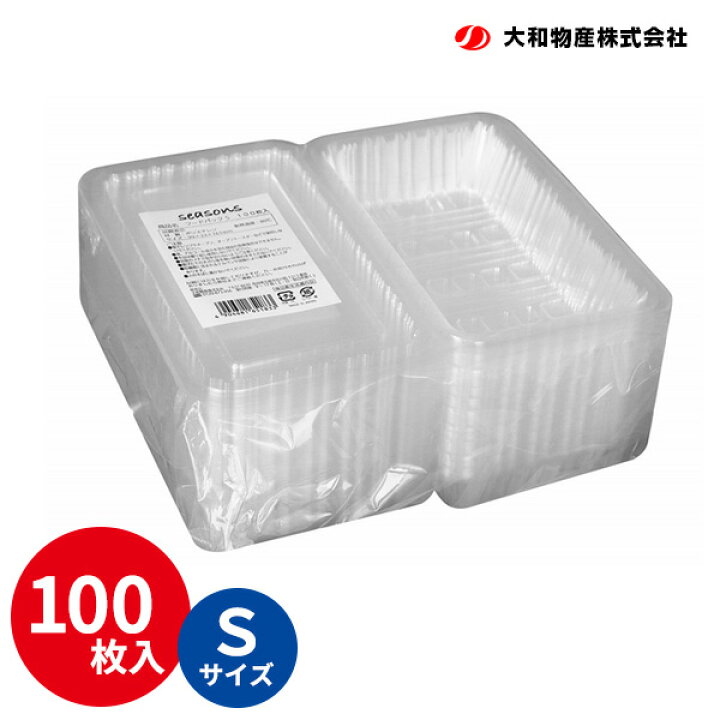 楽天市場】seasons フードパック S 100枚入 ｜ 使い捨て弁当箱 
